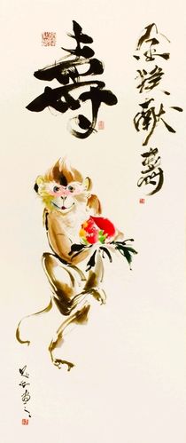 王忠和丨灵猴献瑞篇赞猴古诗词欣赏