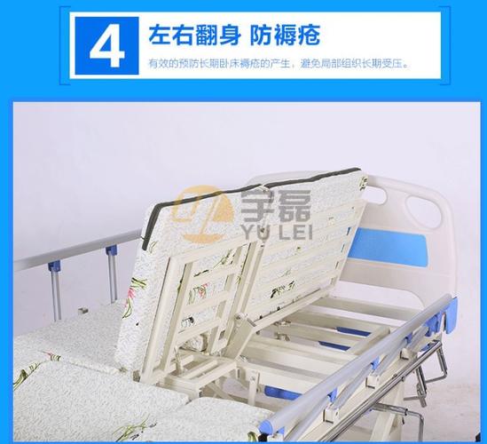 家用电动全自动护理床站立床直立床瘫痪病人康复训练翻身床