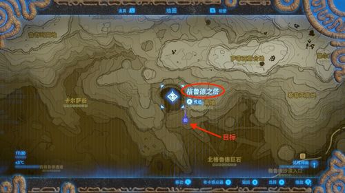 与卡西瓦对话,激活"去影子指示的地方"的神庙挑战 格鲁德之塔附近,在