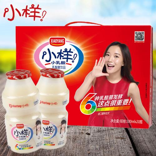 小样酸酸乳100mlx20瓶小乳酸菌牛奶