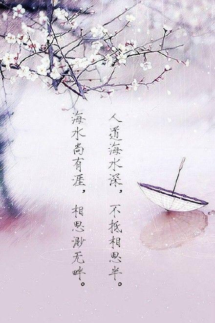 致友情古风唯美的句子 古风唯美诗句(友情)