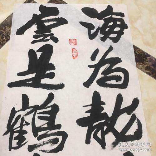 刘建忠书法