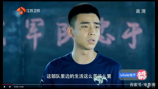 《蓝军出击》豆瓣评分5.3,说实话,这个评分有点高