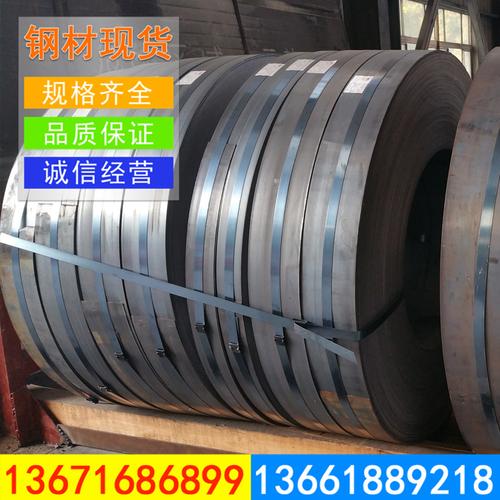 梅钢汽车大梁板qste420tm 高强度汽车结构钢 热轧酸洗中厚钢板