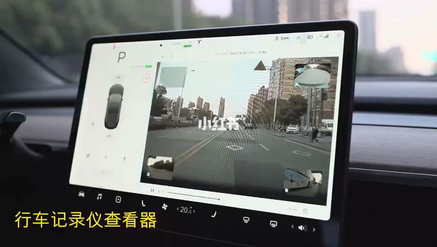特斯拉行车记录仪查看器,哨兵模式视频也能看～_行车记录仪_特斯拉