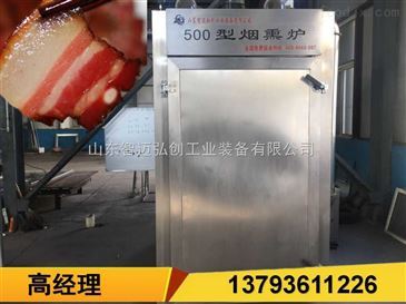 500 腊肉烟熏机|熏腊肉烘干机