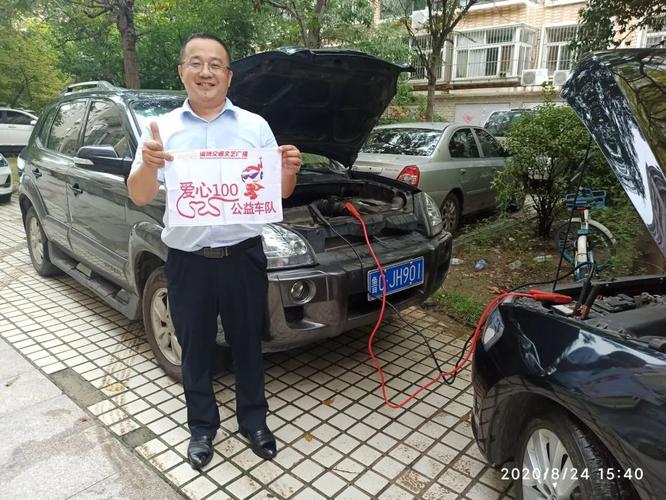 爱心一百公益车队救援日志