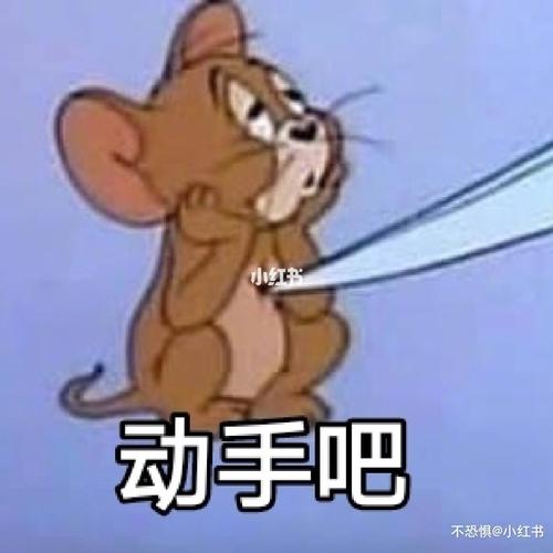 生无可恋表情包