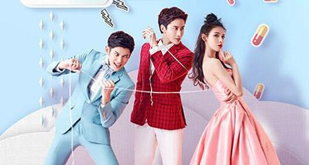 你如何评价雷剧《亲爱的公主病》?