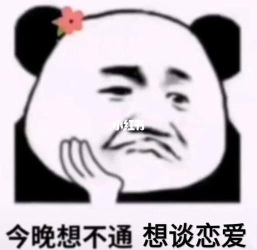 想不通_表情包_素材_表情包