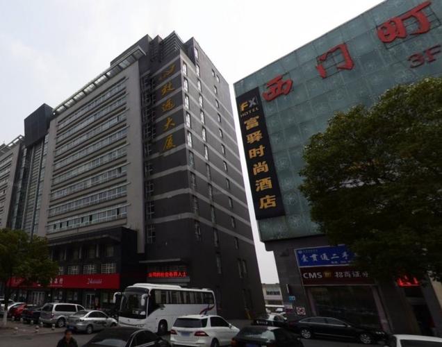 致远大厦