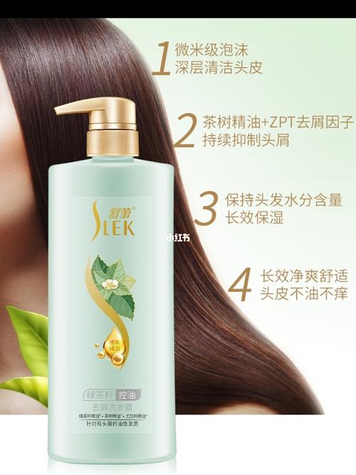 好用的洗发水推荐_洗发水_控油洗发水_防脱_美妆_个人