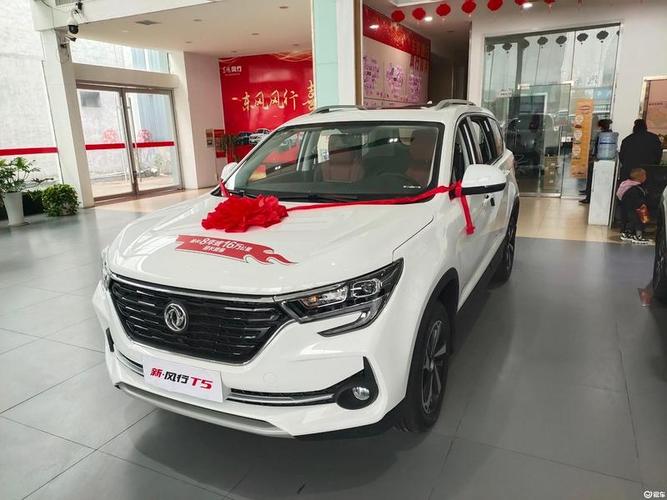 东风风行t5