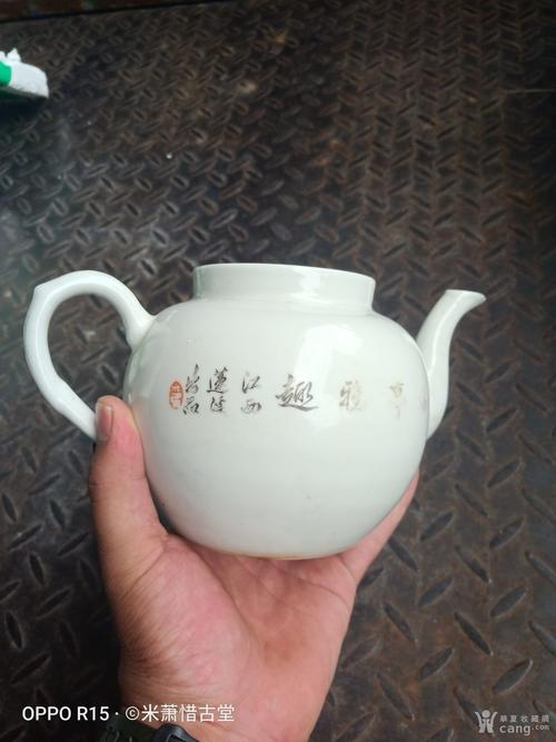 民国莲溪画馆浅绛彩茶壶