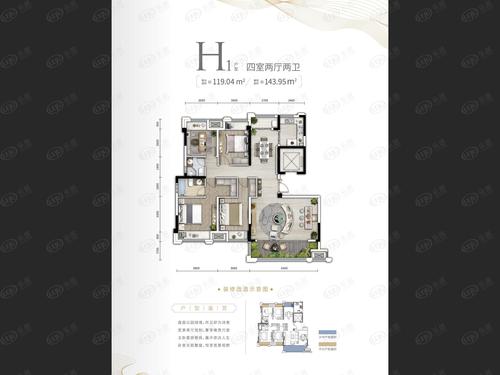 电建洺悦城洋房h1户型户型图
