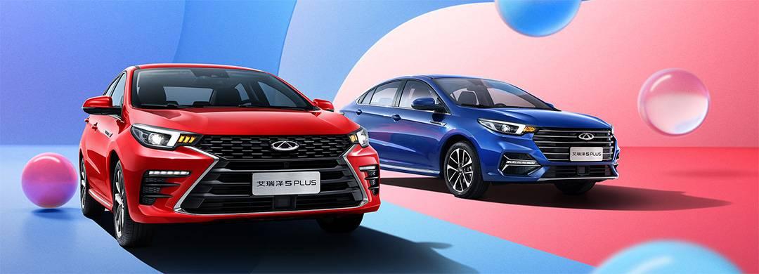 奇瑞汽车艾瑞泽系列只保留了艾瑞泽5,艾瑞泽5 plus两款车型,贯彻奇瑞