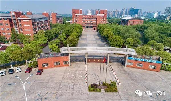 中学一级教师14人;嘉兴市名师,名校长2人,嘉兴市学科带头人3人,海盐县