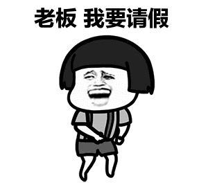 上述两套方案都可实现因此,只要你工作了一年以上已满20年的,年休假15