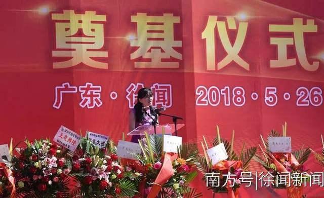 2亿!徐闻梅溪实验学校动工奠基!