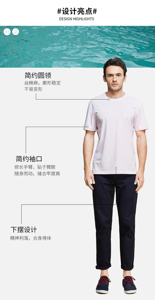 乔治汤米霞湖世家新疆长绒棉短袖白色t恤男女同款圆领