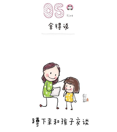 【舍得】cr.乔智大叔_育儿经验_母婴_母婴_育儿经验