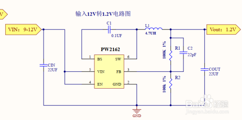 12v转5v,3.3v,2.5v,1.8v,1.5v,1.2v的芯片原理图