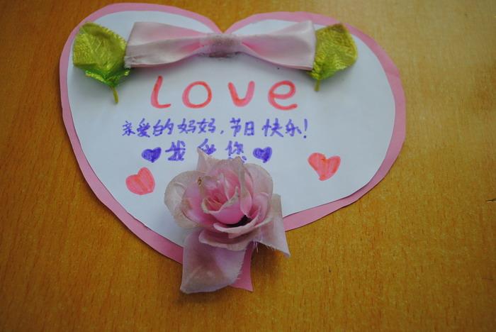 2017母亲节送给妈妈的贺卡图片大全