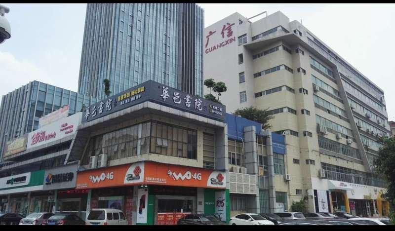 花都新区广信商务大厦 纯写字楼*960平米