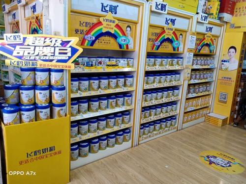 8月15日,铁西商贸汇昌奶粉,飞鹤迷你秀,当天奶粉活动多多哟