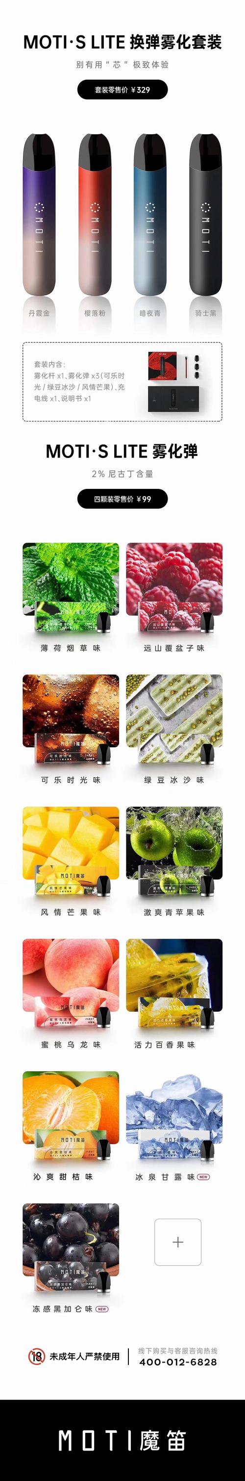 一手货源悦刻relx电子烟 魔笛 柚子yooz微商厂家渠道批发代发