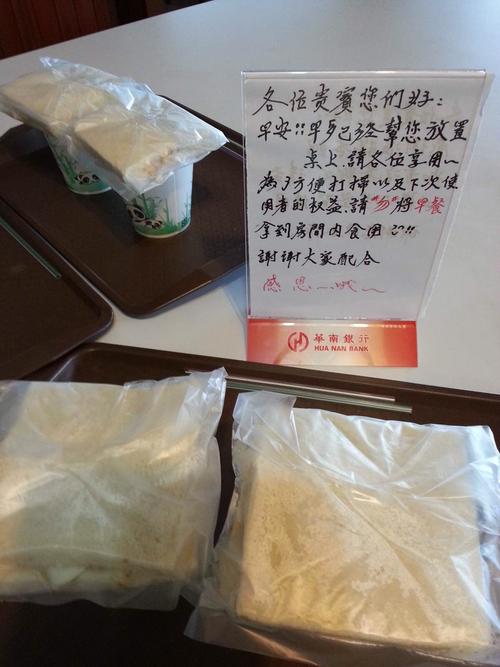           民宿提供的早餐和温馨