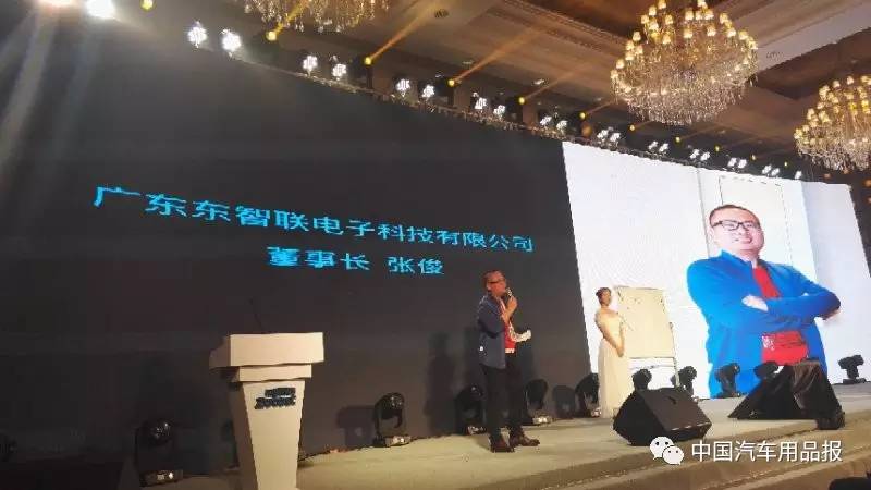 广东东智联电子科技有限公司董事长-张俊先生