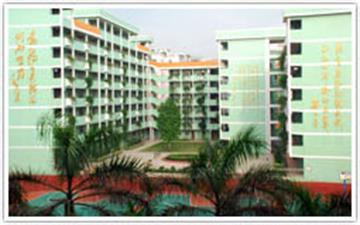 肇庆市田家炳中学