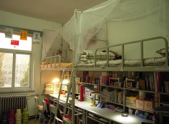 燕山大学宿舍条件好不好微信