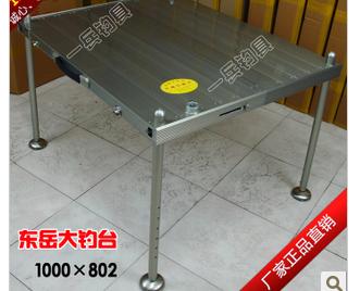 想diy个钓台,求问钓台用的铝型材 型号,或者哪里能买到!