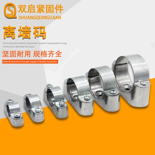 共182 件马鞍卡管固定卡子相关商品