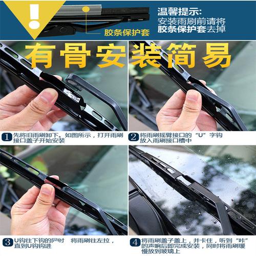 广汽传祺gs4gs5速博ga3ga6gm68gs7前雨刷片刮水条汽车有骨雨刮器