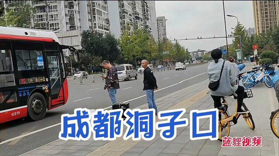 成都洞子口城市发展中新面貌