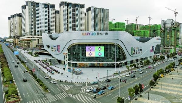 贵阳杉杉奥特莱斯和贵阳清镇吾悦广场,已成为清镇市中高端消费的"