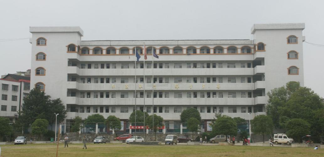 邵东一中振华实验学校高一招生信息