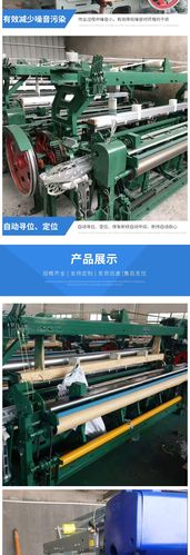 小型改装织布机多种布料编织机全自动纺织机械设备有梭棉纺机厂家