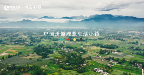 用烟火人生,治愈城市孤独 |首页:成都郫都区绿城·川菜小镇售楼处电话