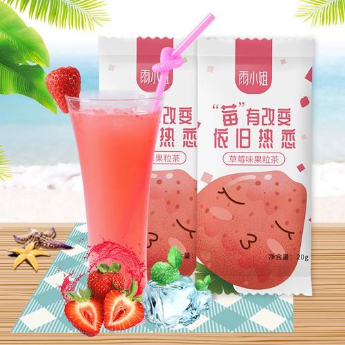 冷泡水果果茶固体饮料速溶冲饮芒果柠檬柠檬草冲饮果汁
