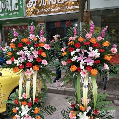 芬儿花艺鲜花店
