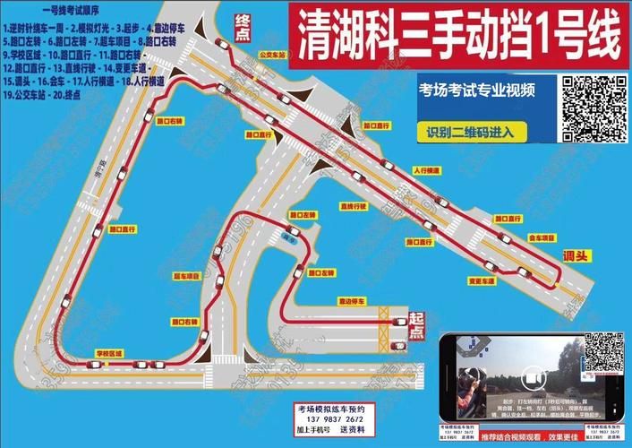 最新版深圳科目三考场路线图视频东周清湖牛湖辅城坳华南城竹坑水头