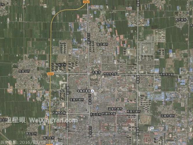 辛集市卫星高清地图