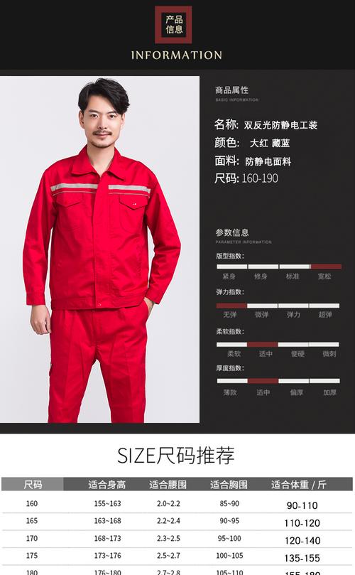 在礼可开票工作服套装男中石油石化油田劳保服燃气加油站纯棉工装秋季