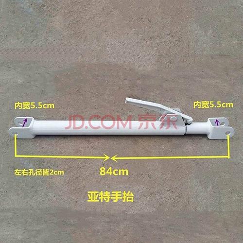 通用搅拌车配件手摇升降杆混凝土罐车下料槽卸料斗支撑伸缩杆加厚 星