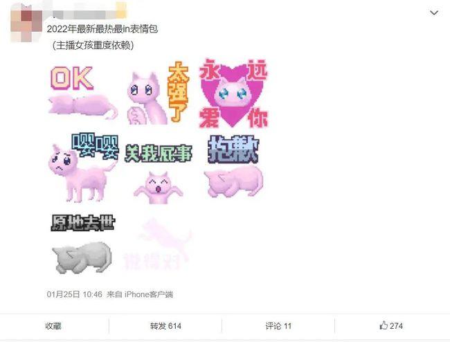 玩了管人厨治疗游戏主播女孩重症依赖有人取关了所有vtuber