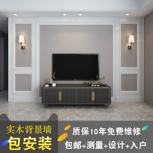 实木电视背景墙护墙板美式轻奢风客厅装饰现代简约造型影视墙欧